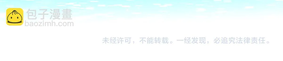 第38话 赚得盆满钵满的祖师157