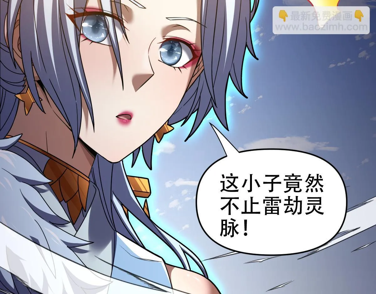 第34话 林贼受死！113