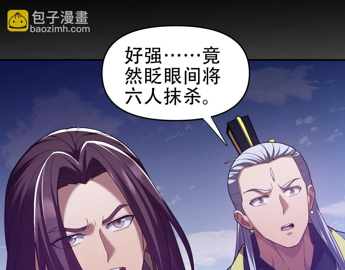第34话 林贼受死！152