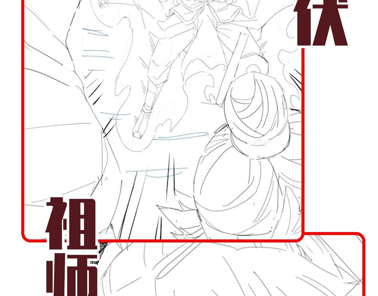 第37话 三圣大帝的传承165