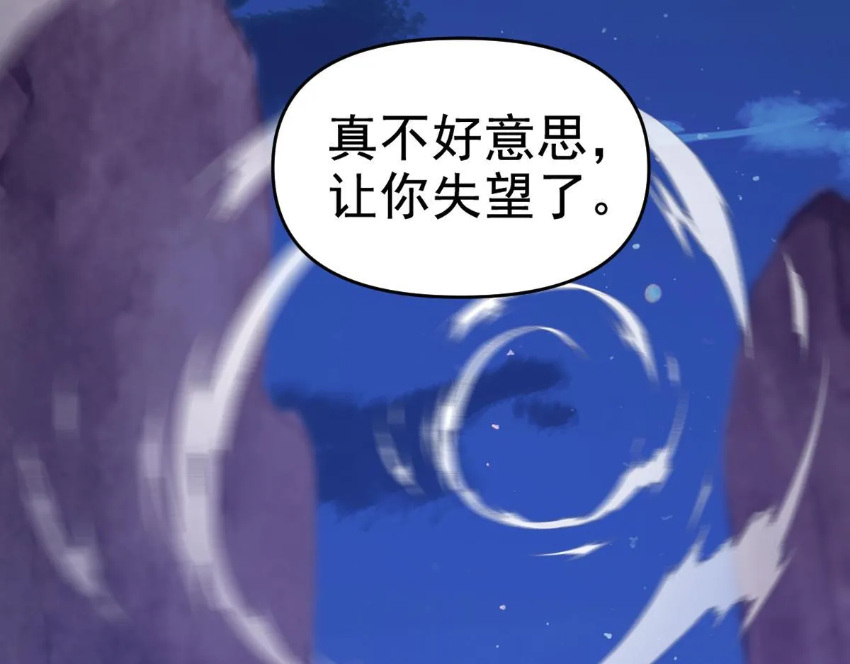第27话 绝杀音阵挡路，圣女邀祖师共奏破阵之音37