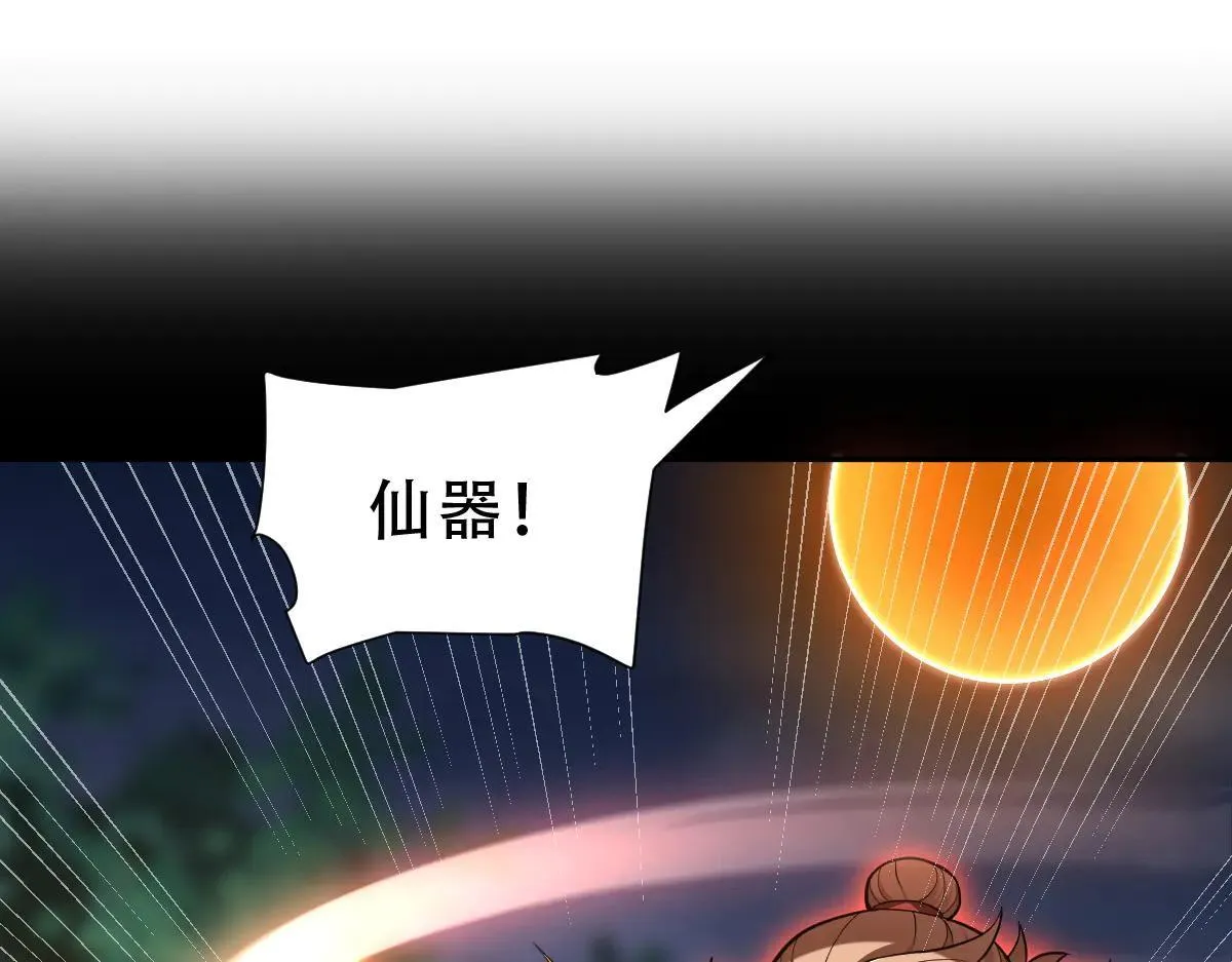 第35话 从没听过如此奇怪的要求4