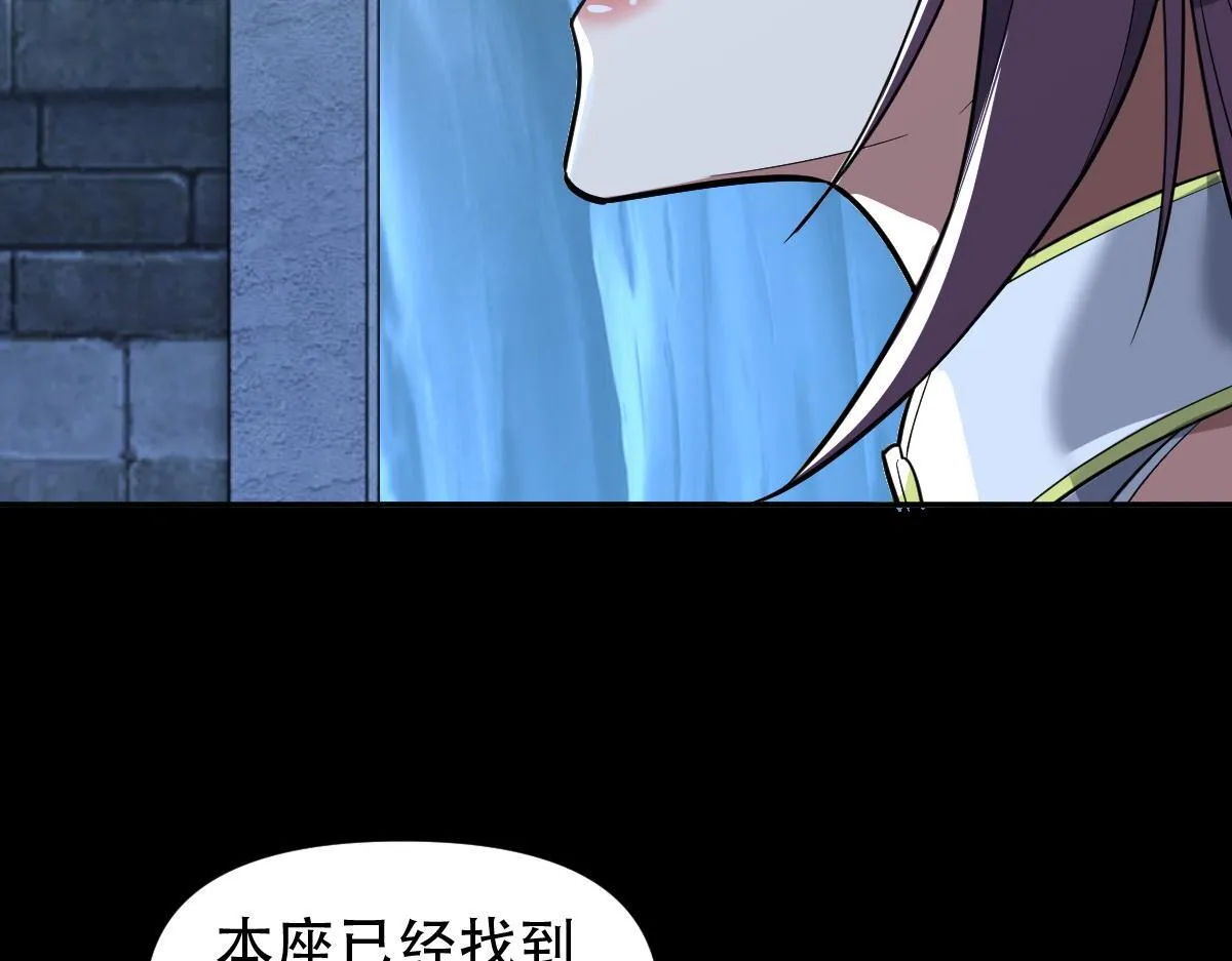 第38话 赚得盆满钵满的祖师57