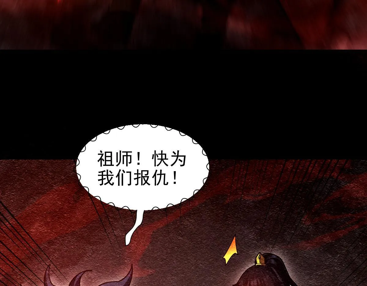 第32话 明牌试炼？97