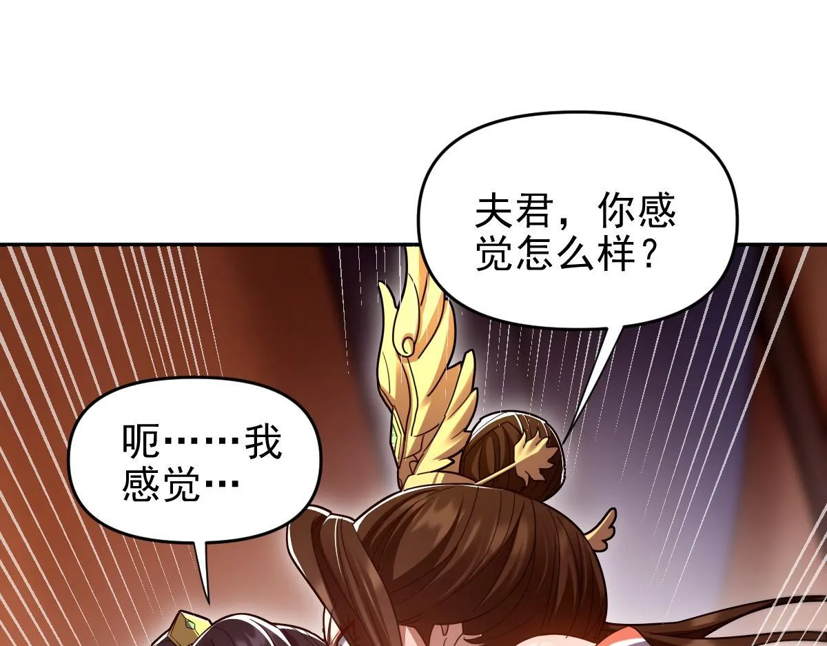 第32话 明牌试炼？155