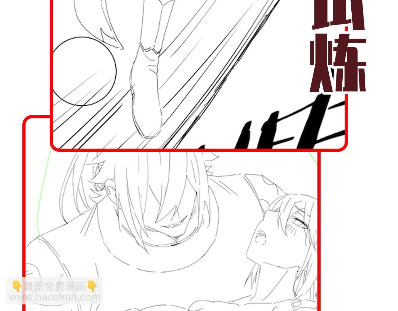 第34话 林贼受死！170
