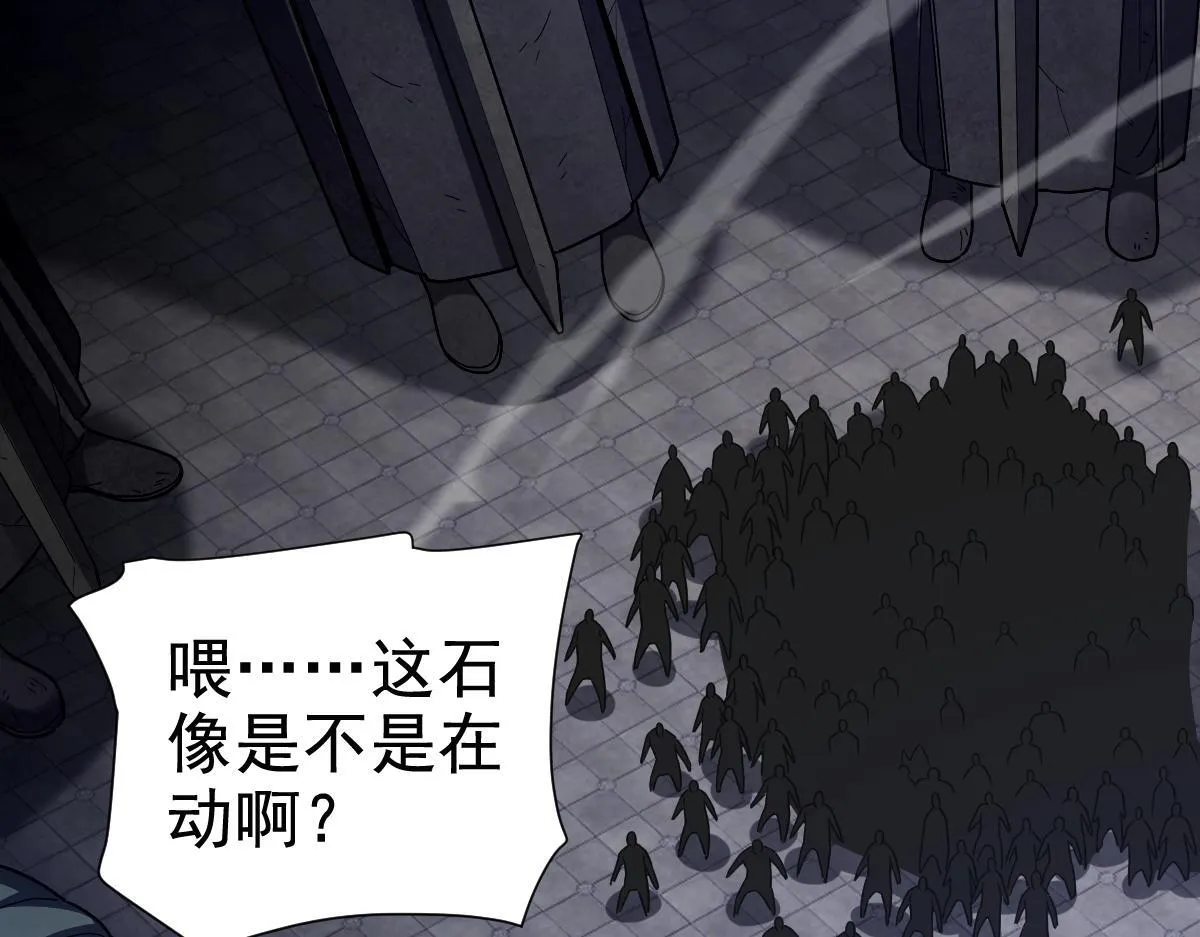 第29话 宁天破阵法 洞穴竟是藏宝枯！5