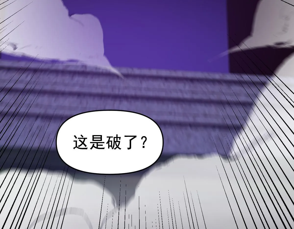 第28话 破凶阵祖师速成心法，瑶池圣女春心萌动146