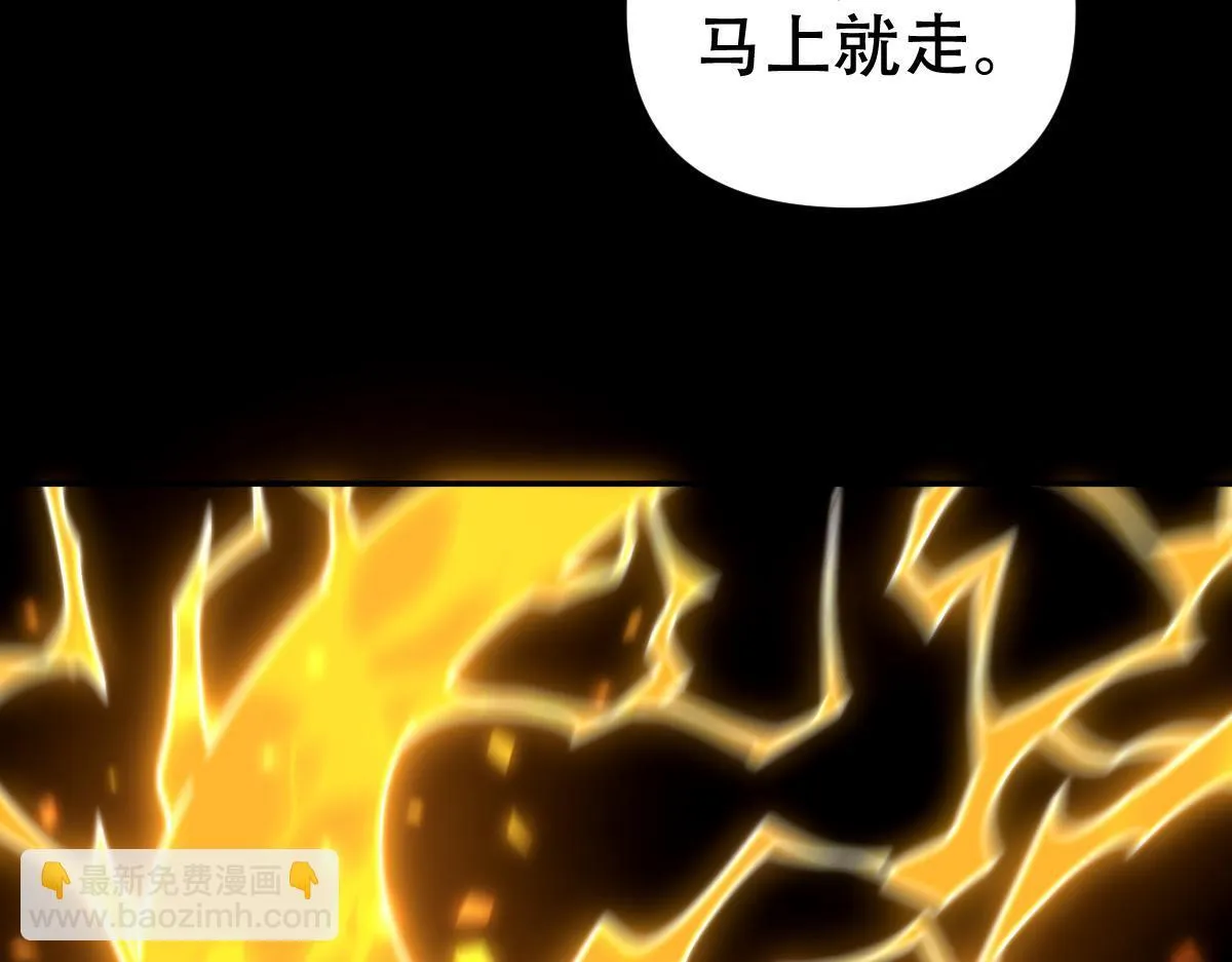 第31话 喜怒无常小萝莉，妄想替祖师改善凡体？109