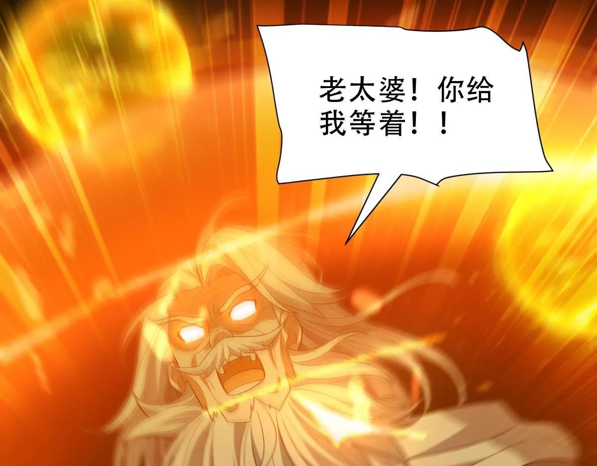 第38话 赚得盆满钵满的祖师67