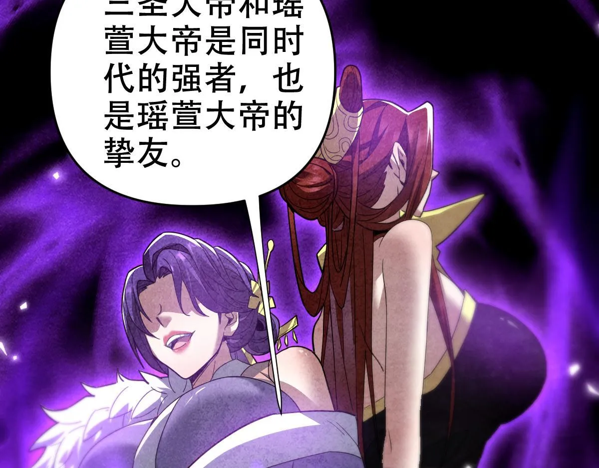 第31话 喜怒无常小萝莉，妄想替祖师改善凡体？27