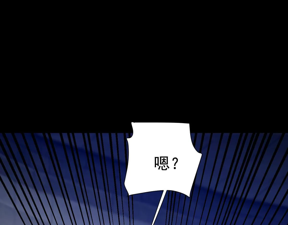 第29话 宁天破阵法 洞穴竟是藏宝枯！150