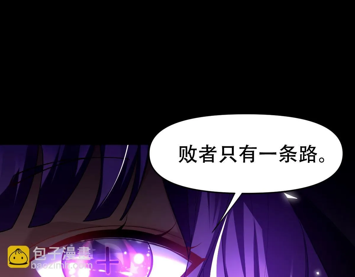 第31话 喜怒无常小萝莉，妄想替祖师改善凡体？139