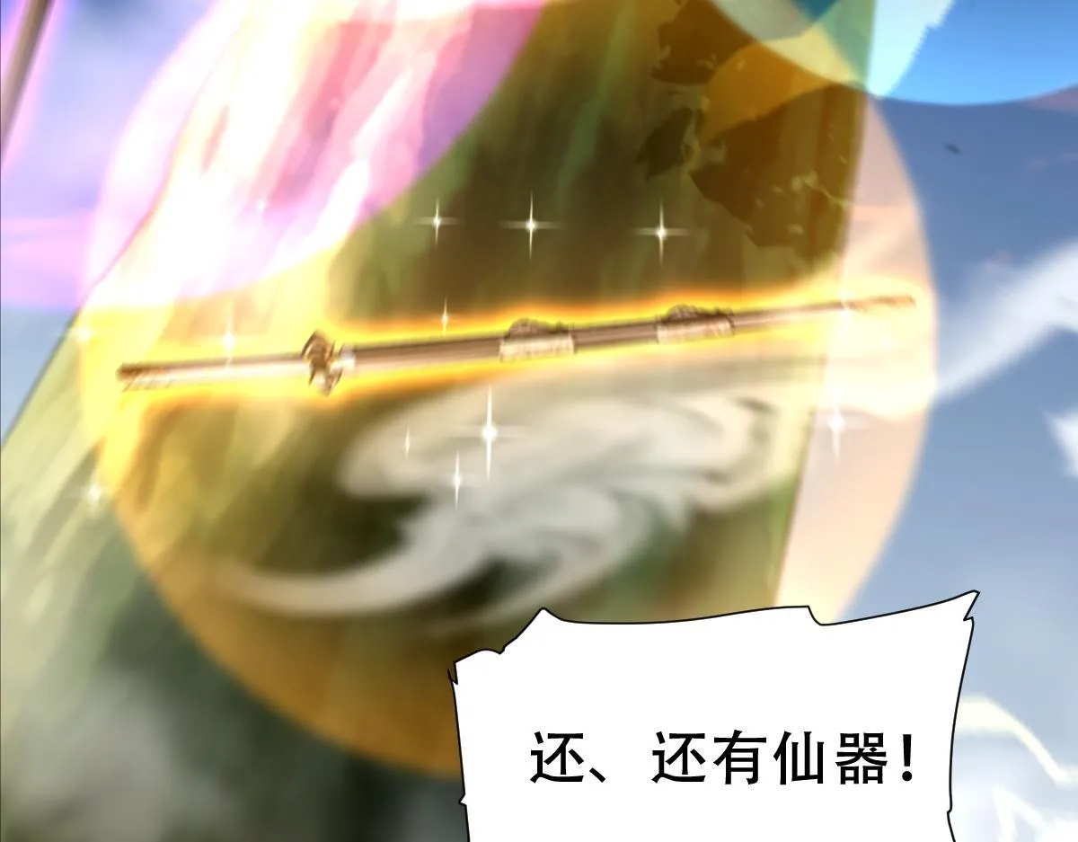 第33话 哥可不是肤浅的男人！143