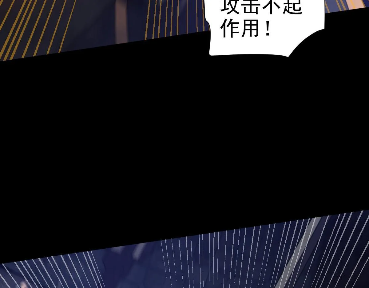 第29话 宁天破阵法 洞穴竟是藏宝枯！25
