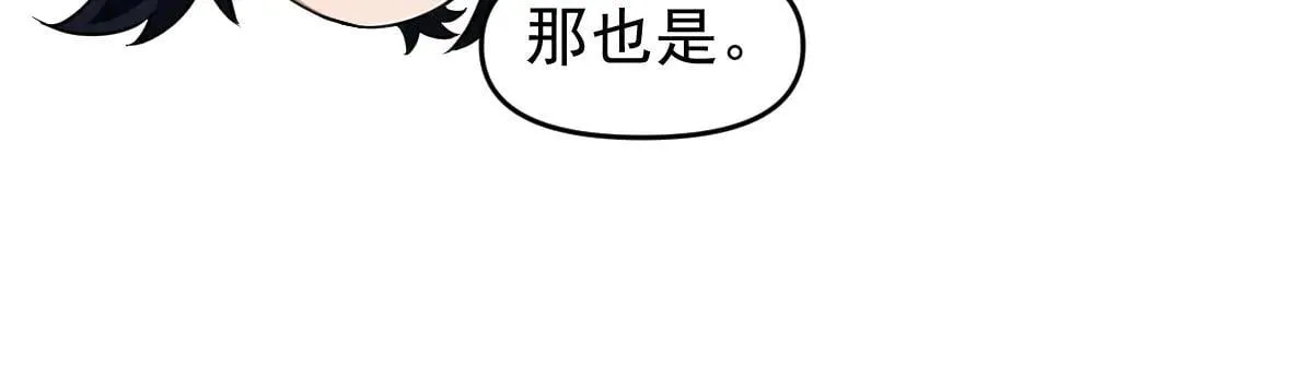 第36话 三圣大帝夸下海口，不敌宁天竟被当众打屁股。30