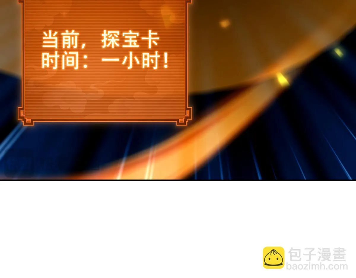 第34话 林贼受死！160