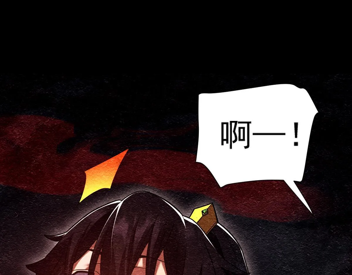 第32话 明牌试炼？100