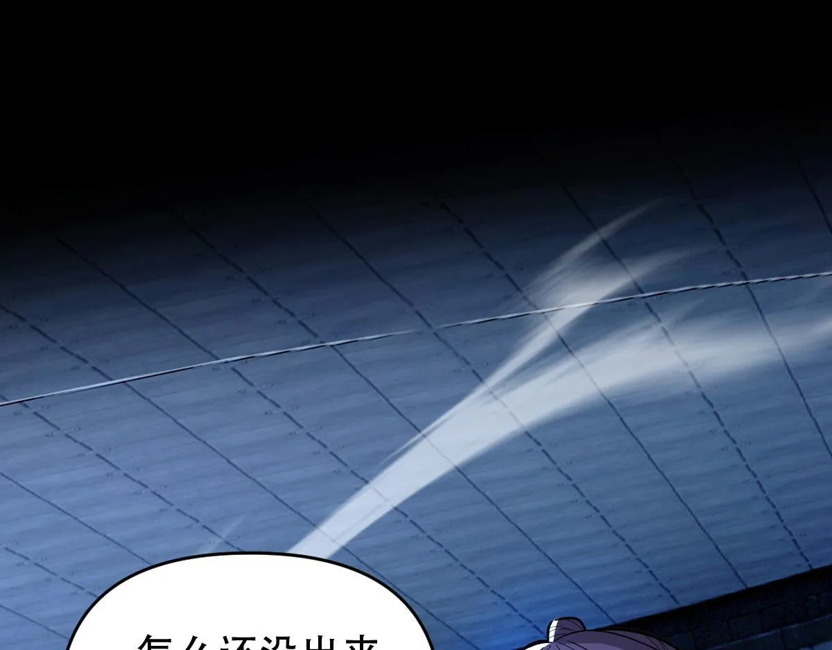 第38话 赚得盆满钵满的祖师42