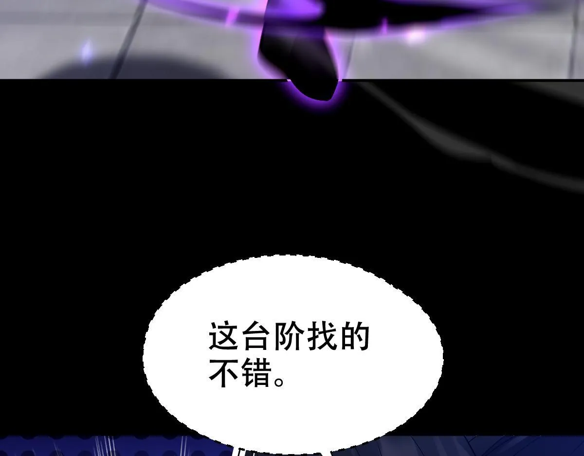 第31话 喜怒无常小萝莉，妄想替祖师改善凡体？122
