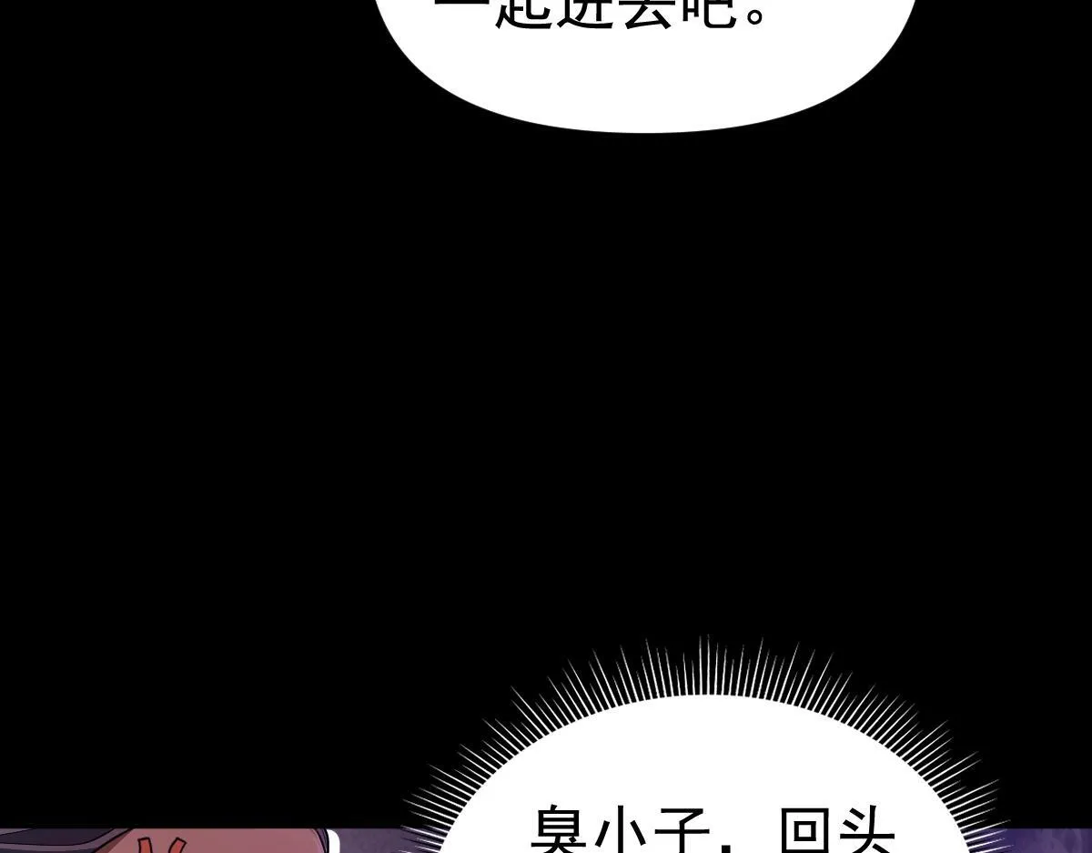 第27话 绝杀音阵挡路，圣女邀祖师共奏破阵之音67