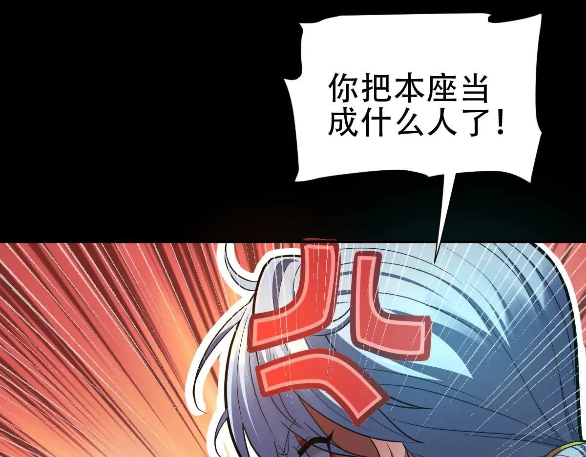 第35话 从没听过如此奇怪的要求74