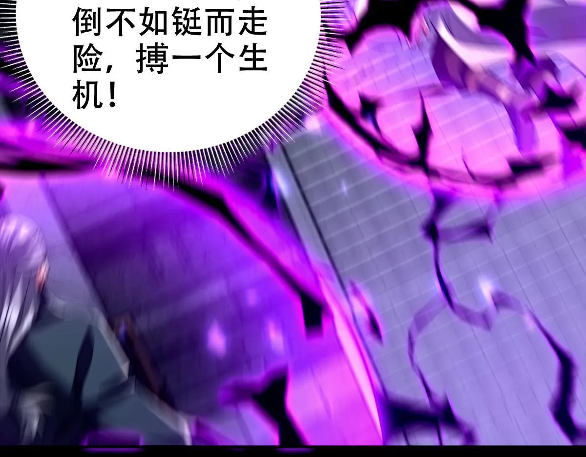 第31话 喜怒无常小萝莉，妄想替祖师改善凡体？54