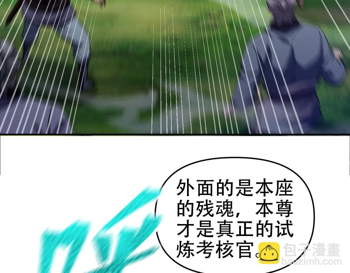 第34话 林贼受死！7