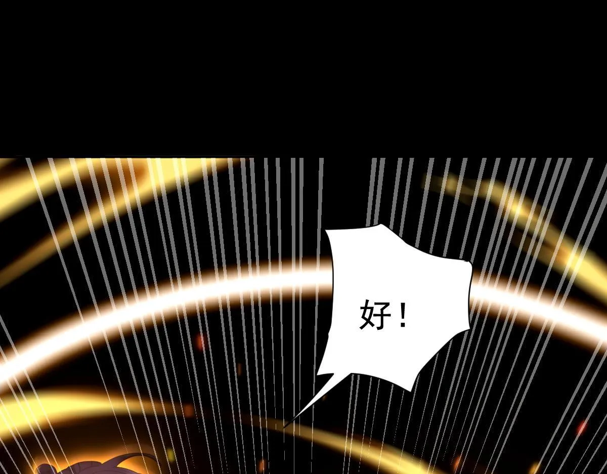 第28话 破凶阵祖师速成心法，瑶池圣女春心萌动127