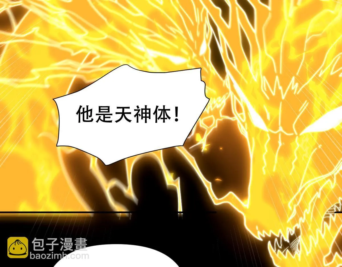 第31话 喜怒无常小萝莉，妄想替祖师改善凡体？106