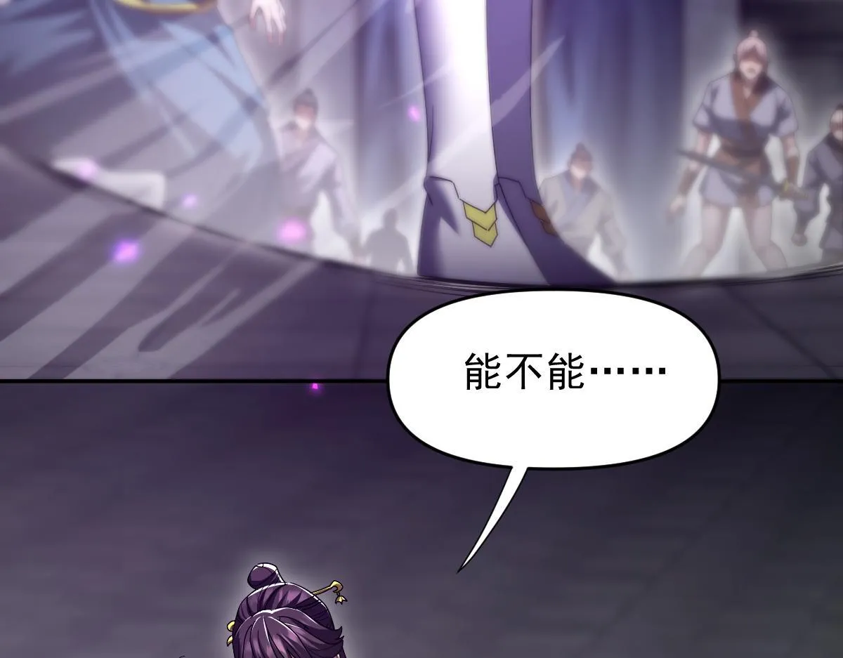 第32话 明牌试炼？20