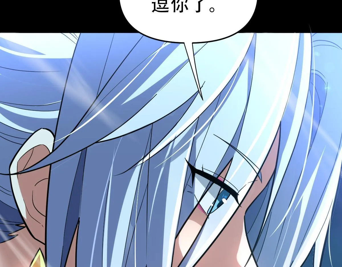 第37话 三圣大帝的传承47