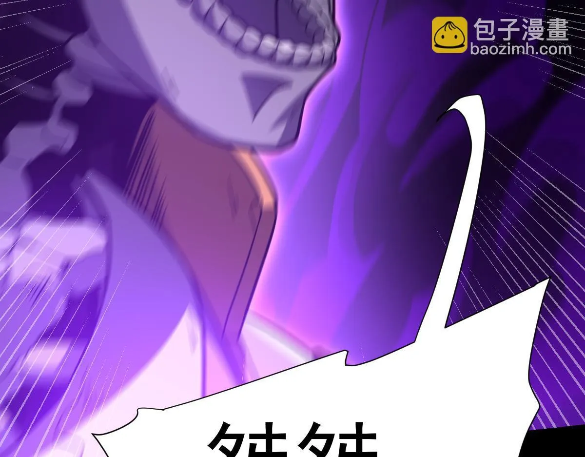 第30话 天尊陵墓一秒升级，大帝竟是小萝莉！122