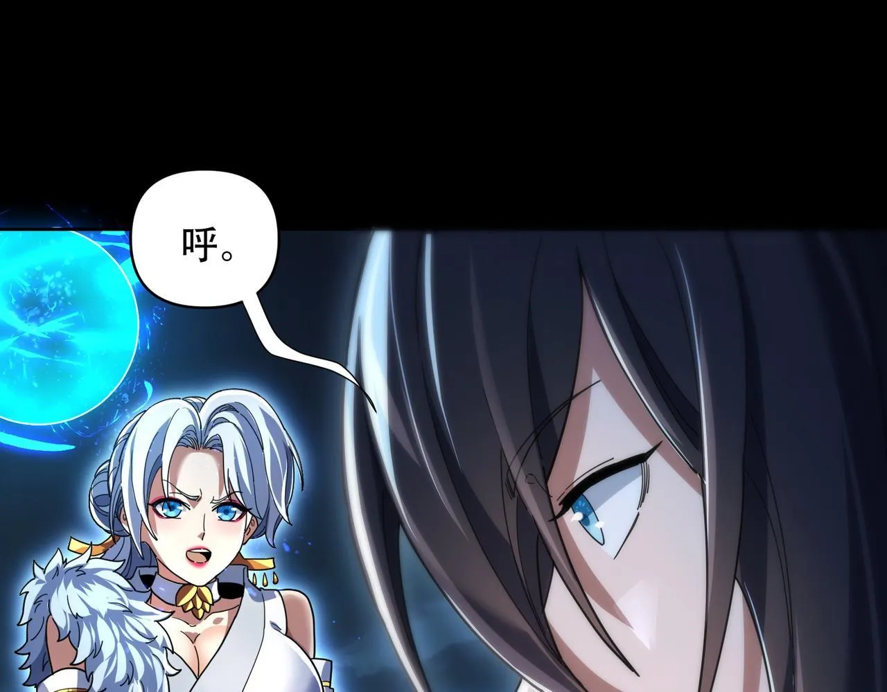 第37话 三圣大帝的传承102