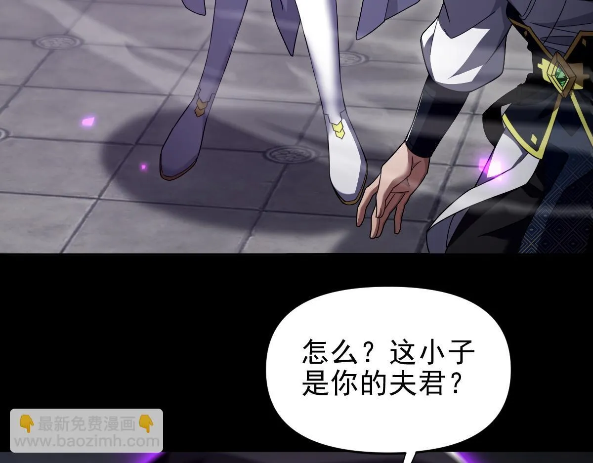 第32话 明牌试炼？22
