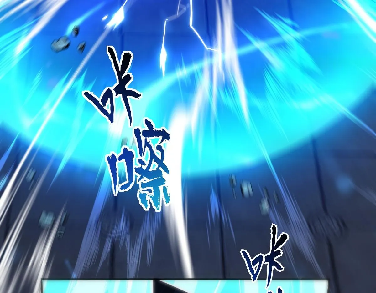 第38话 赚得盆满钵满的祖师103