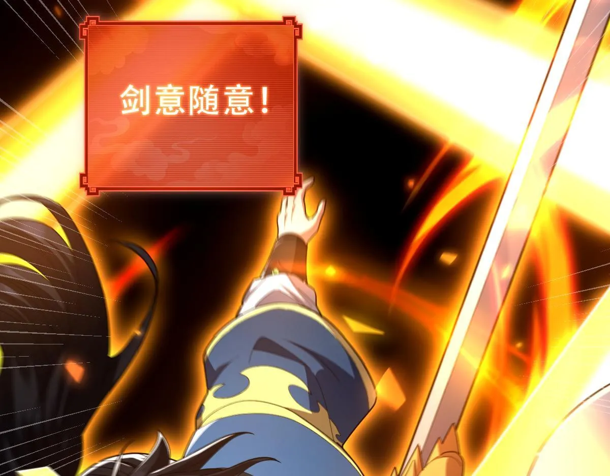 第34话 林贼受死！127