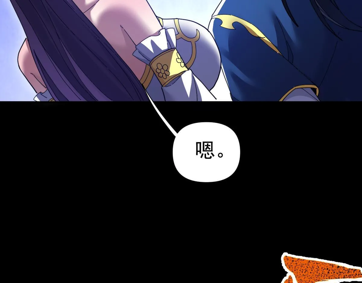 第28话 破凶阵祖师速成心法，瑶池圣女春心萌动170