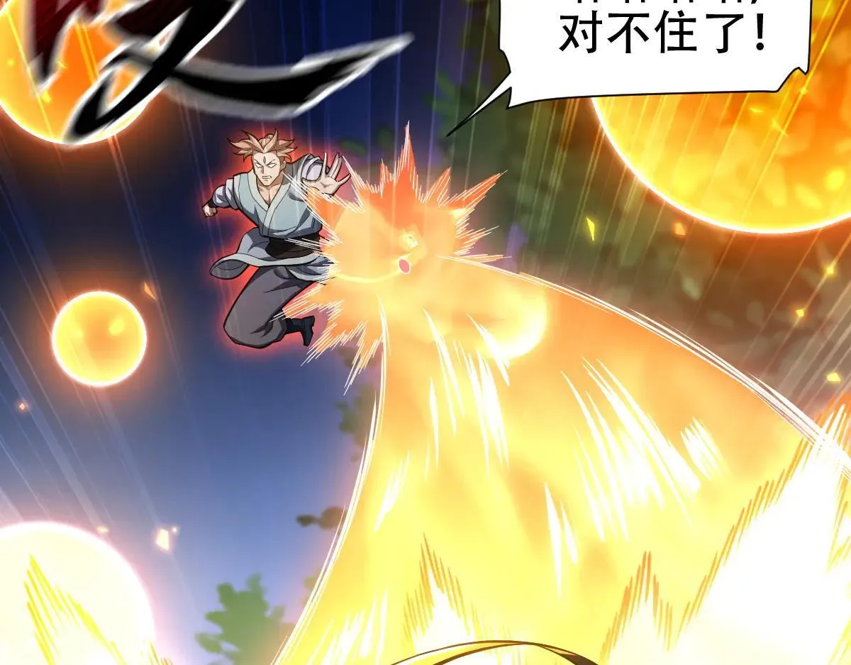 第35话 从没听过如此奇怪的要求13