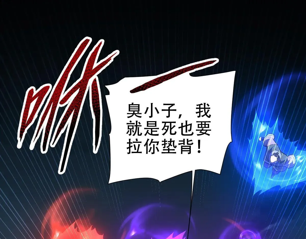 第35话 从没听过如此奇怪的要求60