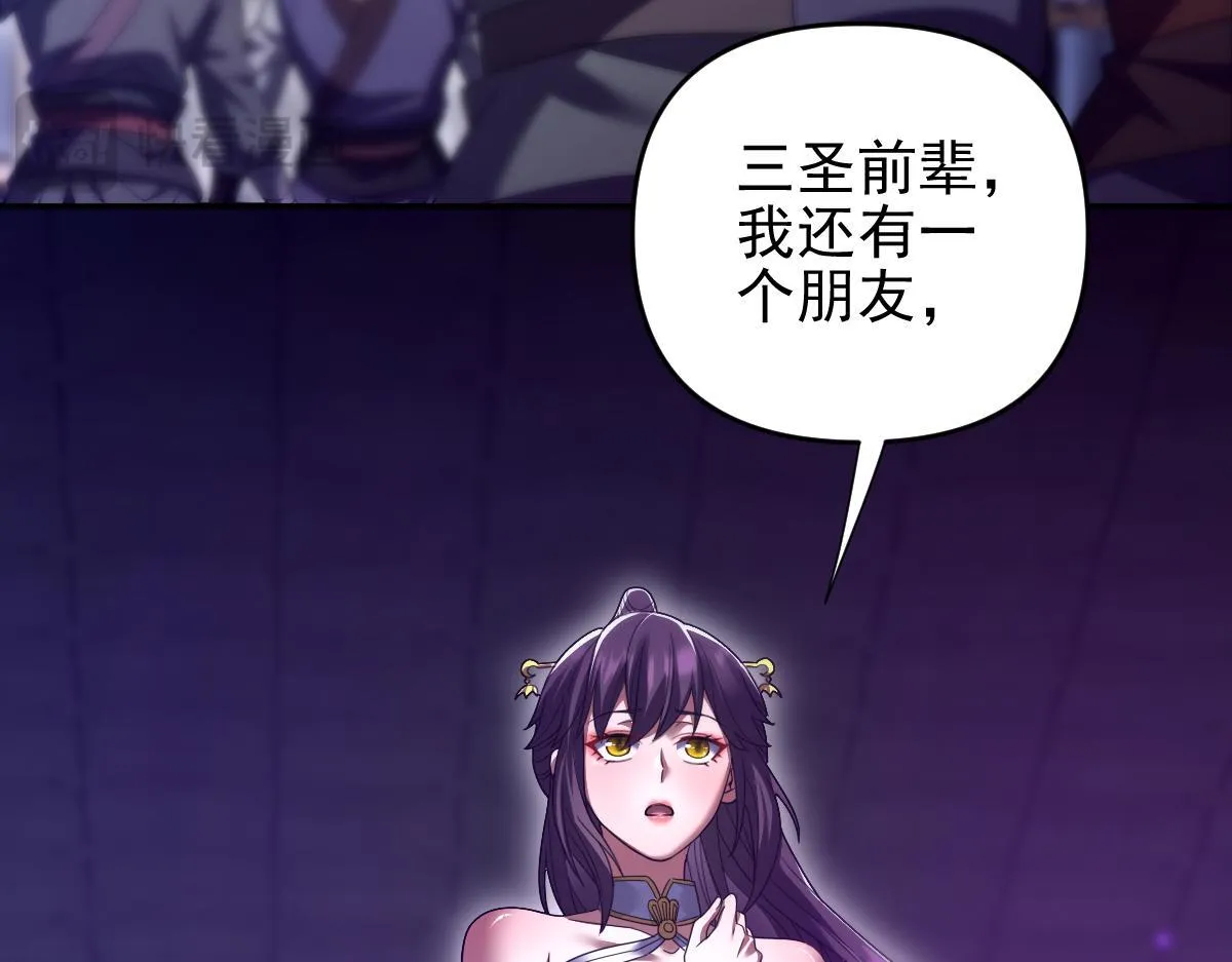 第32话 明牌试炼？17