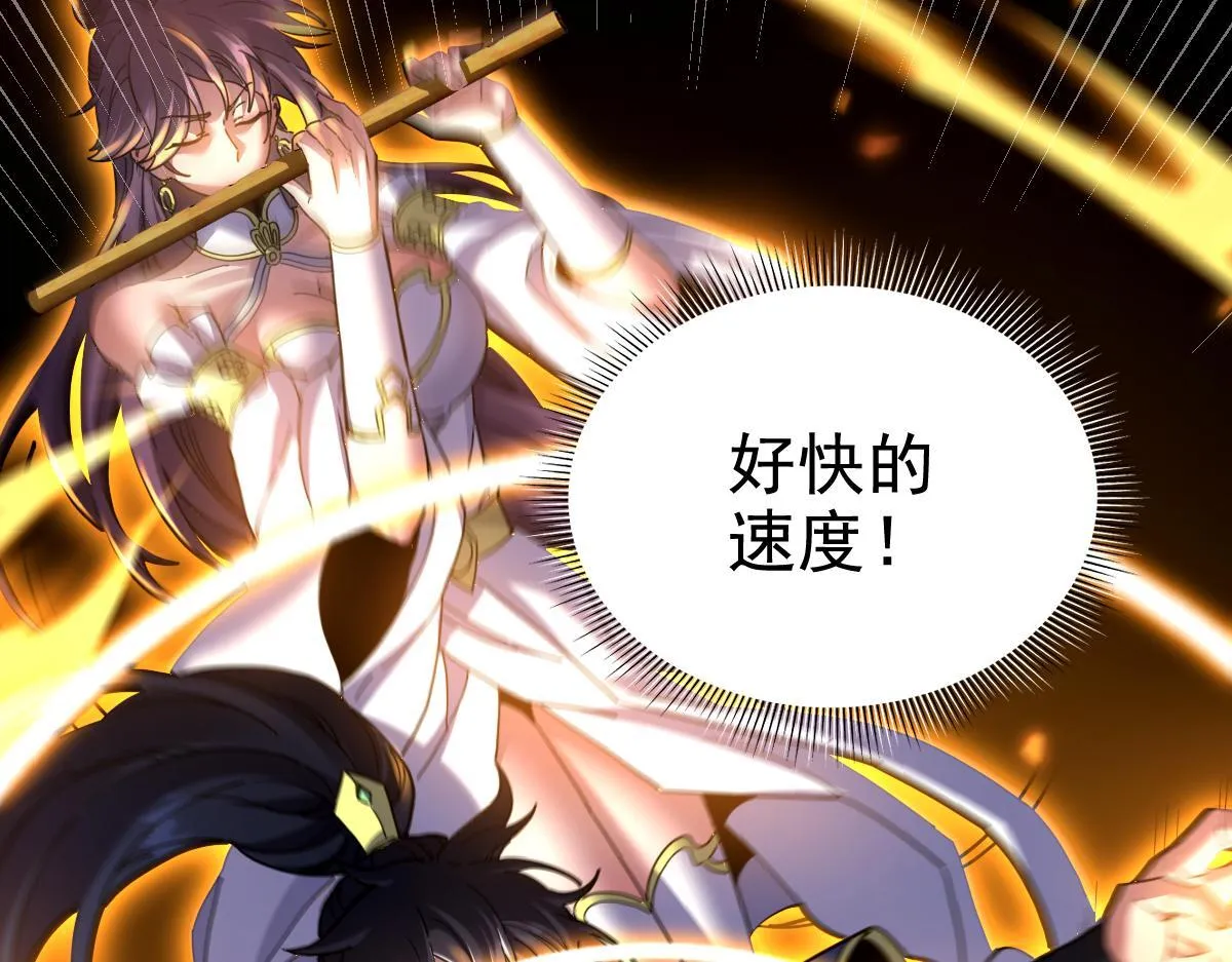 第28话 破凶阵祖师速成心法，瑶池圣女春心萌动128