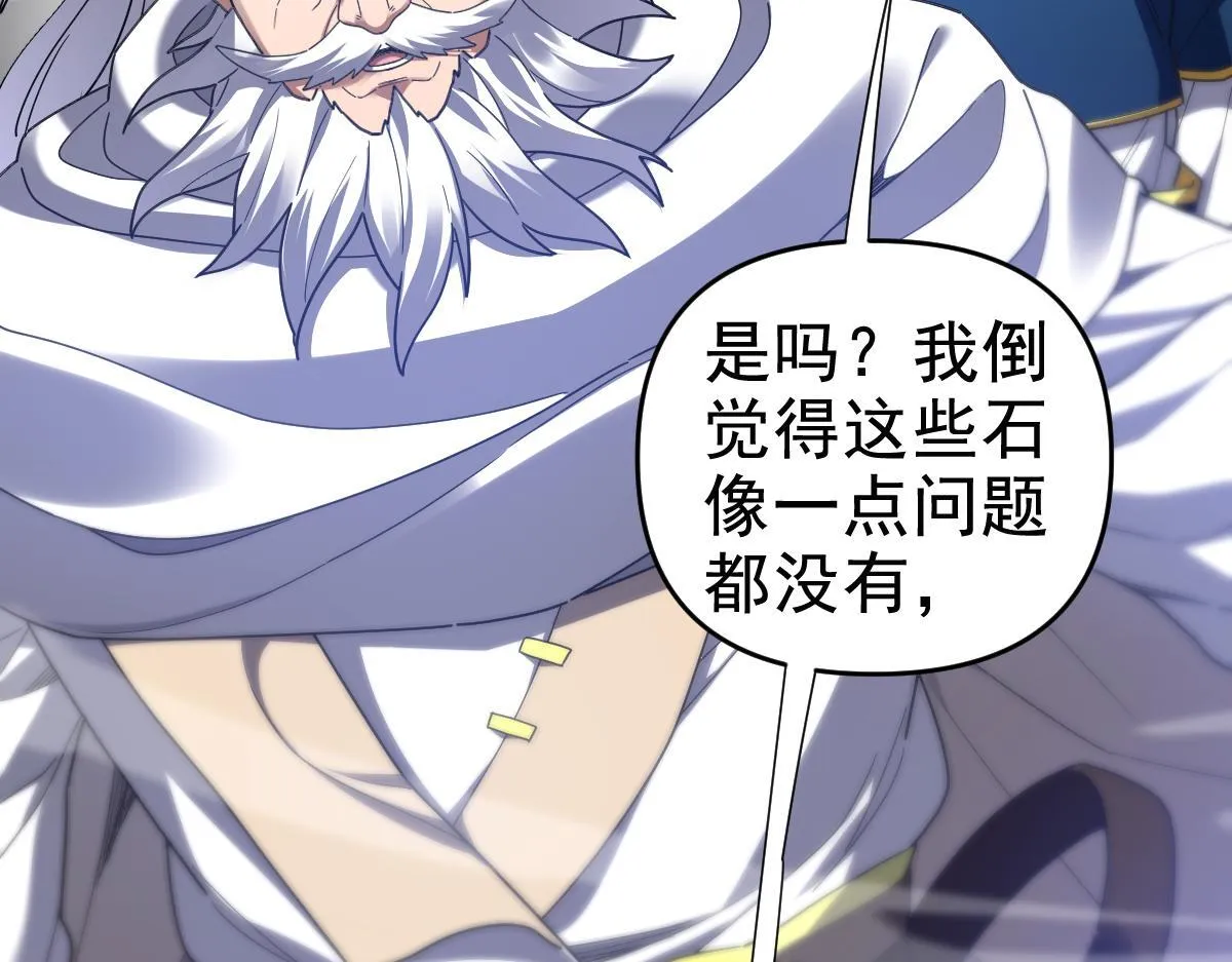 第29话 宁天破阵法 洞穴竟是藏宝枯！9