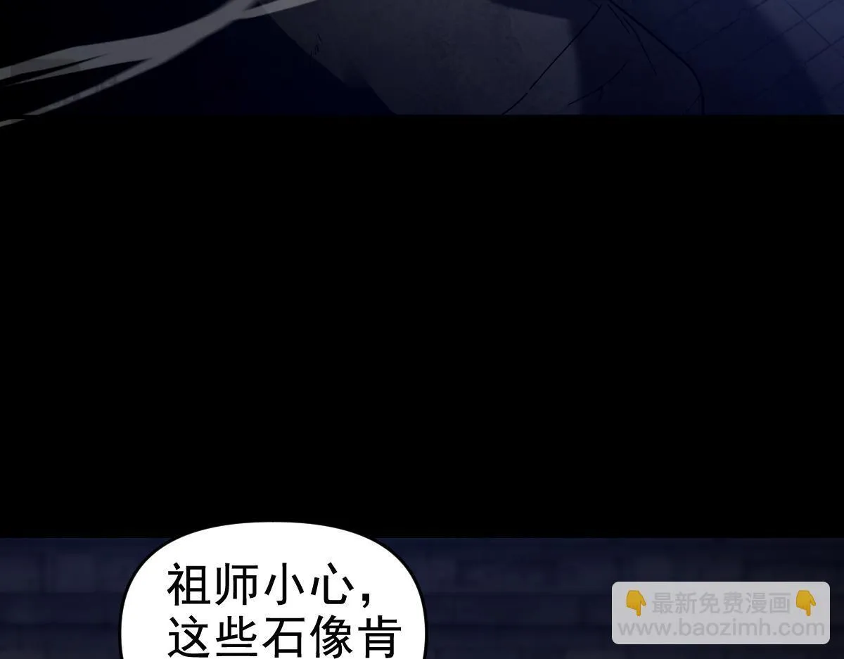 第29话 宁天破阵法 洞穴竟是藏宝枯！7