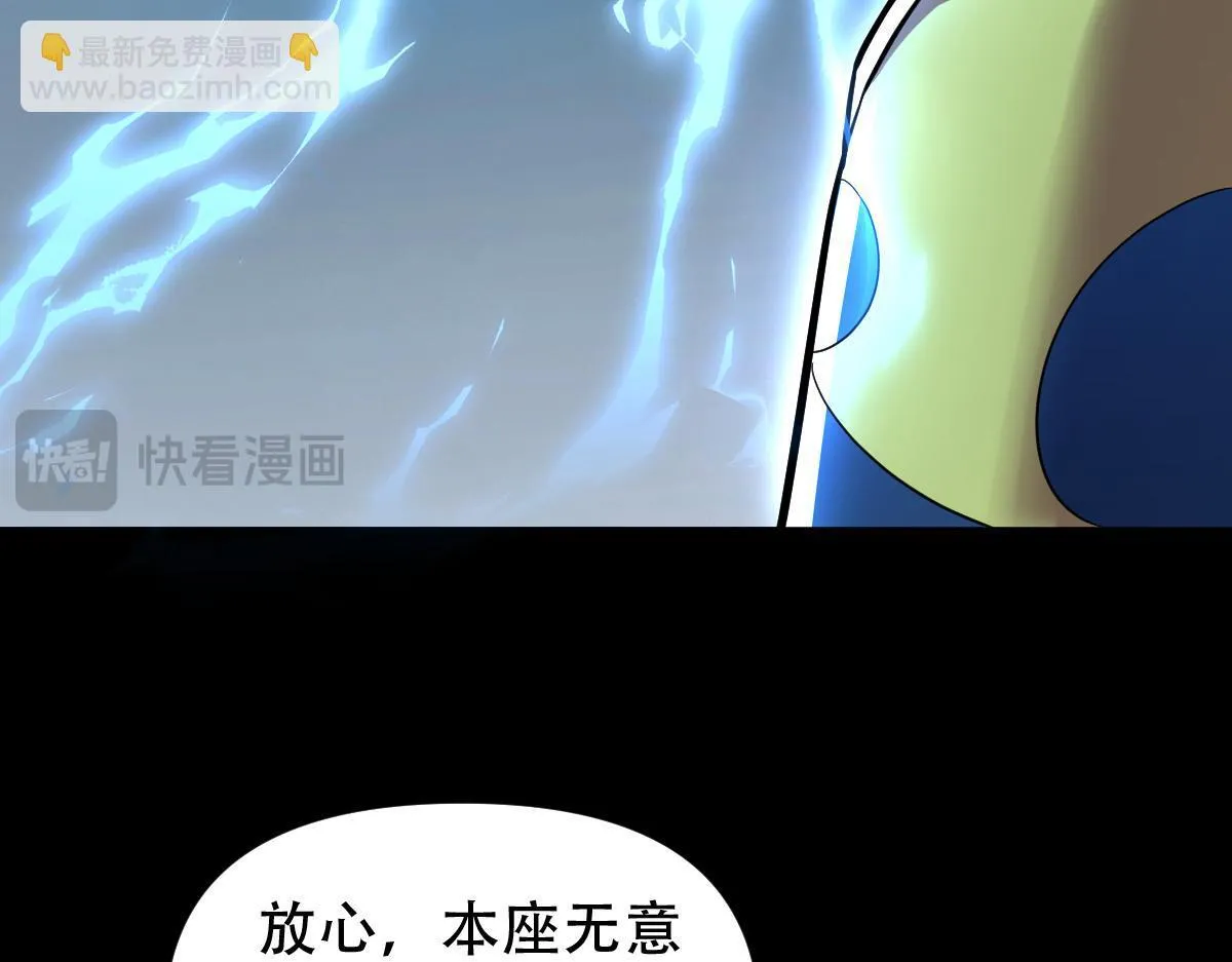 第38话 赚得盆满钵满的祖师25