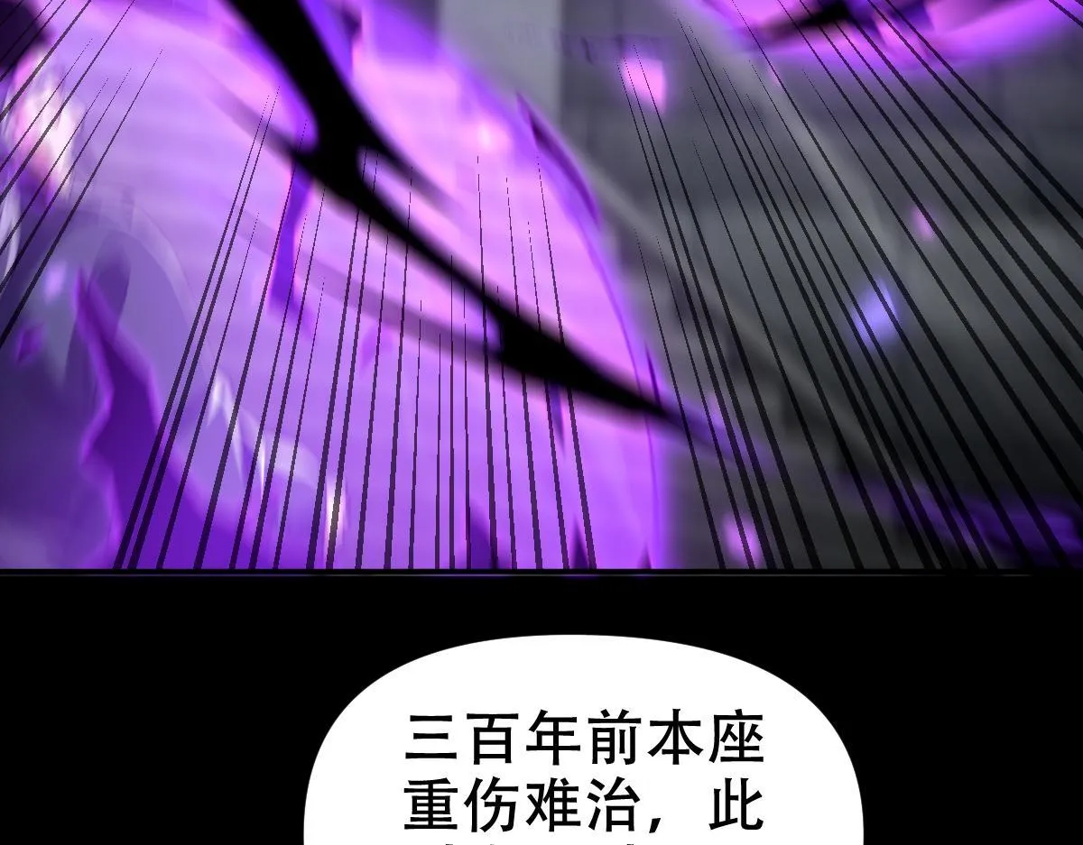第31话 喜怒无常小萝莉，妄想替祖师改善凡体？127