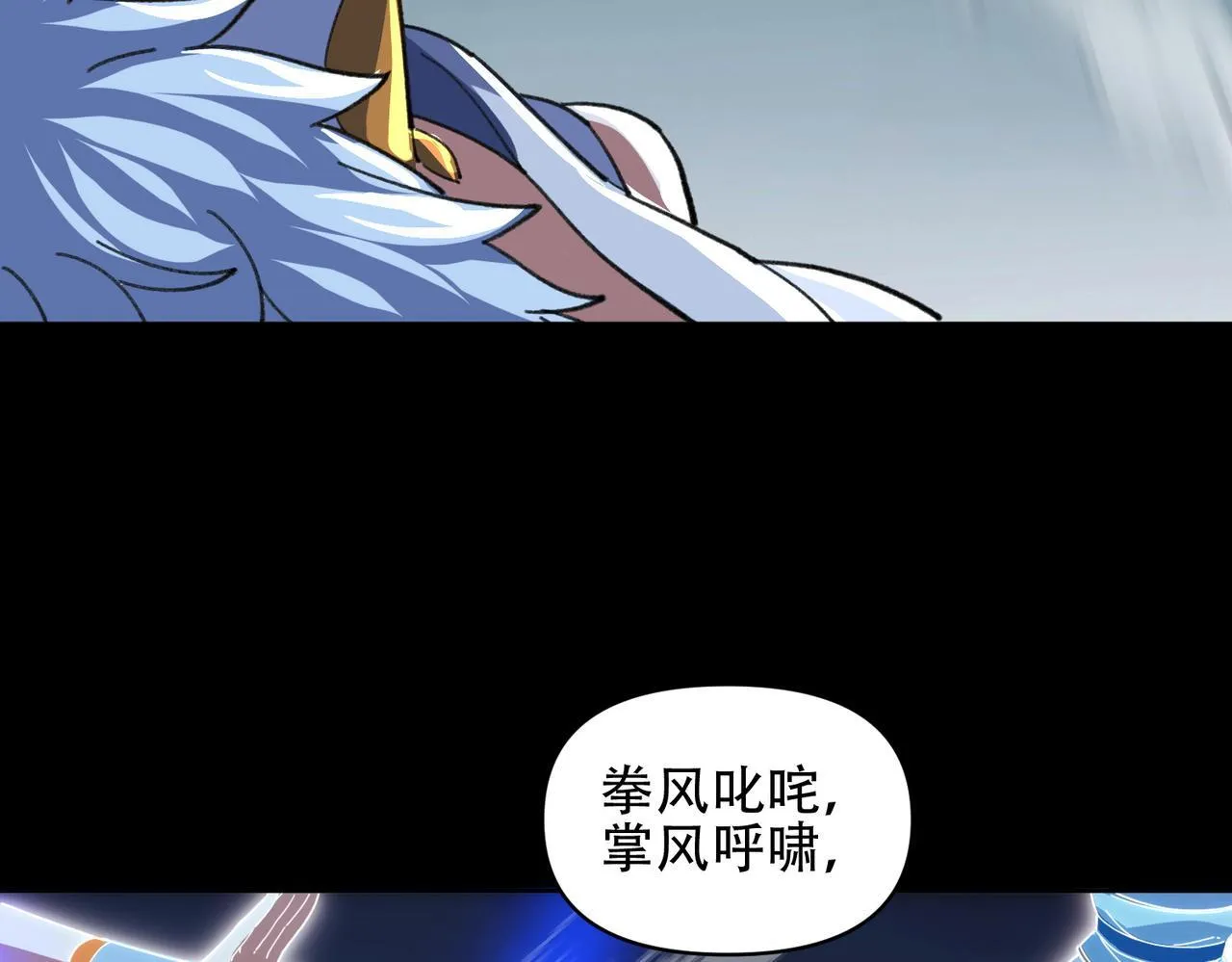 第37话 三圣大帝的传承93