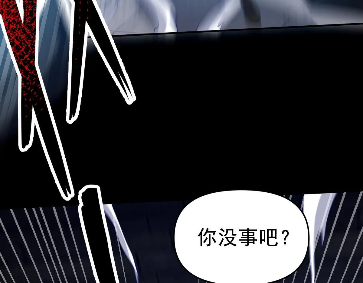 第29话 宁天破阵法 洞穴竟是藏宝枯！53