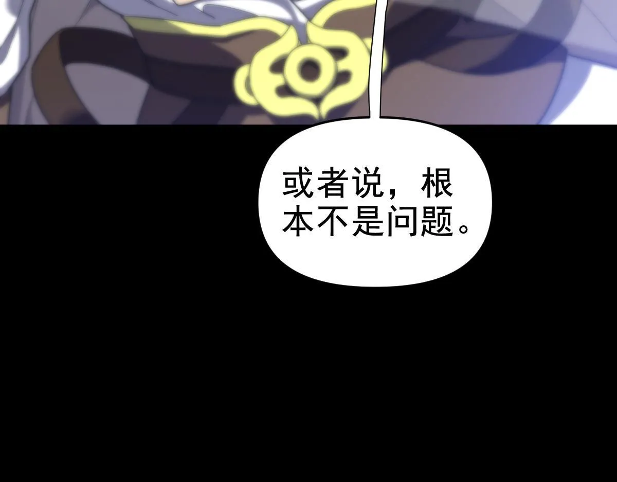 第29话 宁天破阵法 洞穴竟是藏宝枯！10