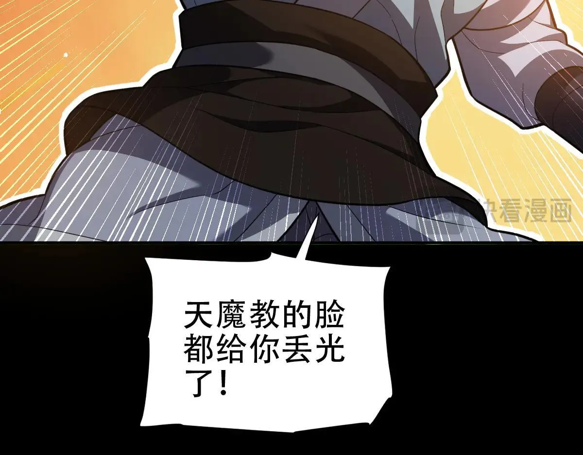 第35话 从没听过如此奇怪的要求49